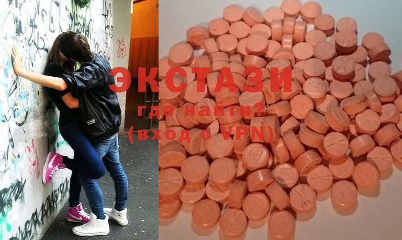 Ecstasy louis Vuitton  цена   Елец 